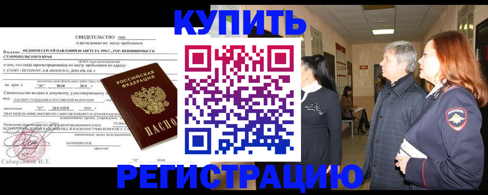регистрация для дет. сада в Приволжске